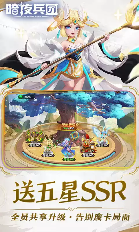 暗夜兵团(定制3倍充)