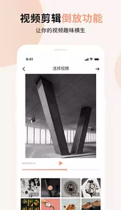 芭乐应用软件大全