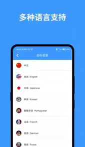 完美英文