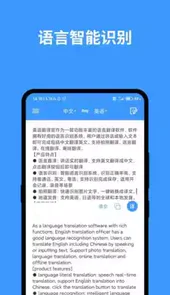 完美英文