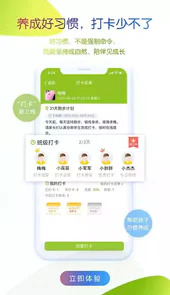 校信通内蒙古