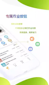 校信通内蒙古