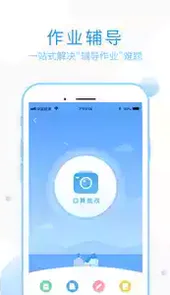家长帮app