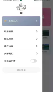 图片变清晰破解版