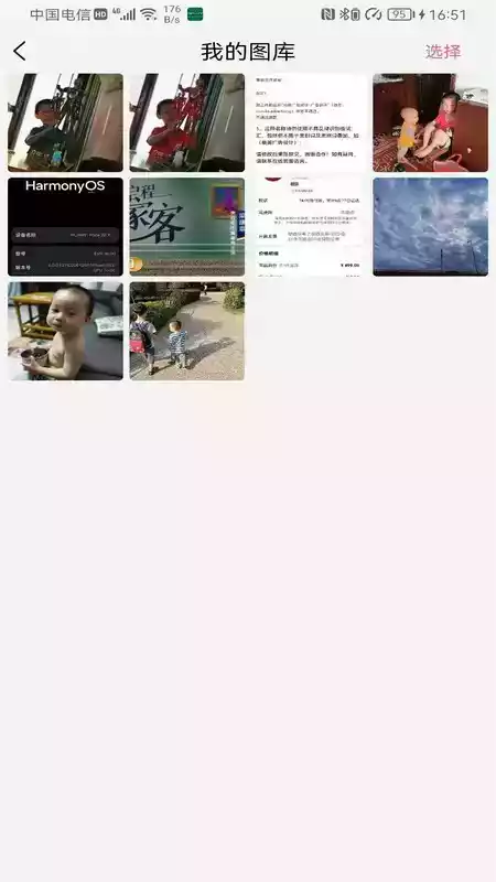 图片变清晰破解版