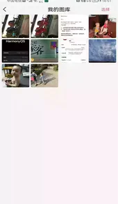 图片变清晰破解版