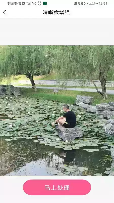 图片变清晰破解版