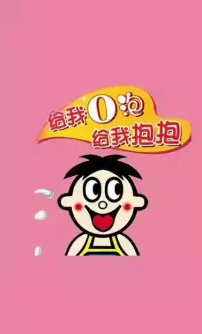 一份礼物apk