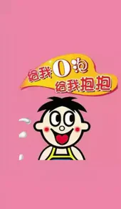 一份礼物apk