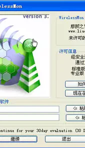 路由器