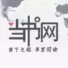 当书网app 4.50