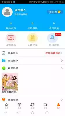 达达兔app官方免费