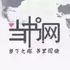 当书网app手机版 4.18