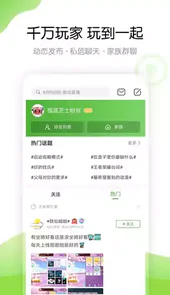 4233游戏盒子