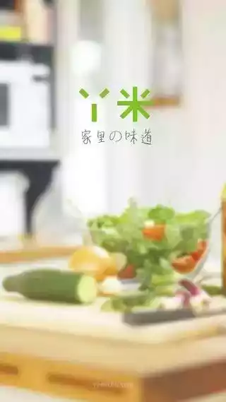 丫咪厨房官网