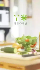 丫咪厨房官网