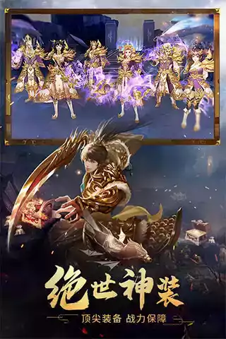 破天一剑游戏大全