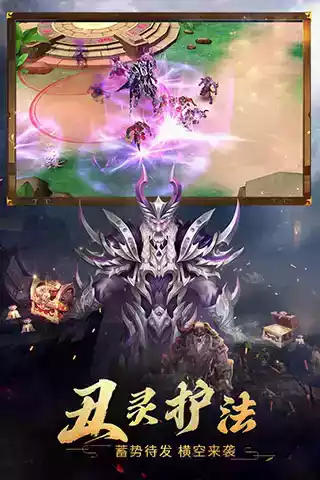 破天一剑游戏大全