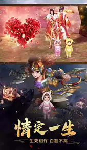 破天一剑游戏大全