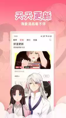 歪歪漫画破解版无限阅读币最新版在线看