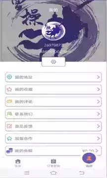曹操外卖app