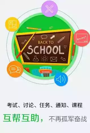 海门新教育在线登录入口