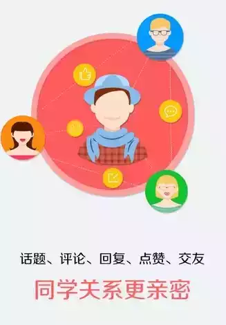 海门新教育在线登录入口