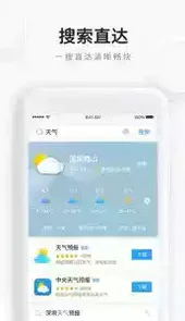 qq浏览器2020最新版