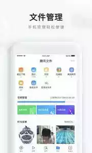 qq浏览器2020最新版