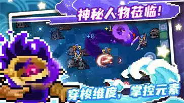 元气骑士4.0.3免费修改版最新