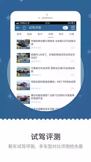 车主之家网站汽车之家