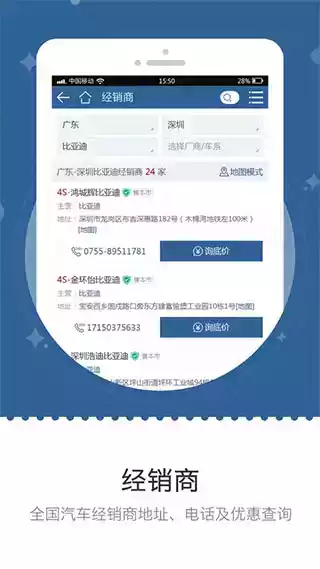 车主之家网站汽车之家