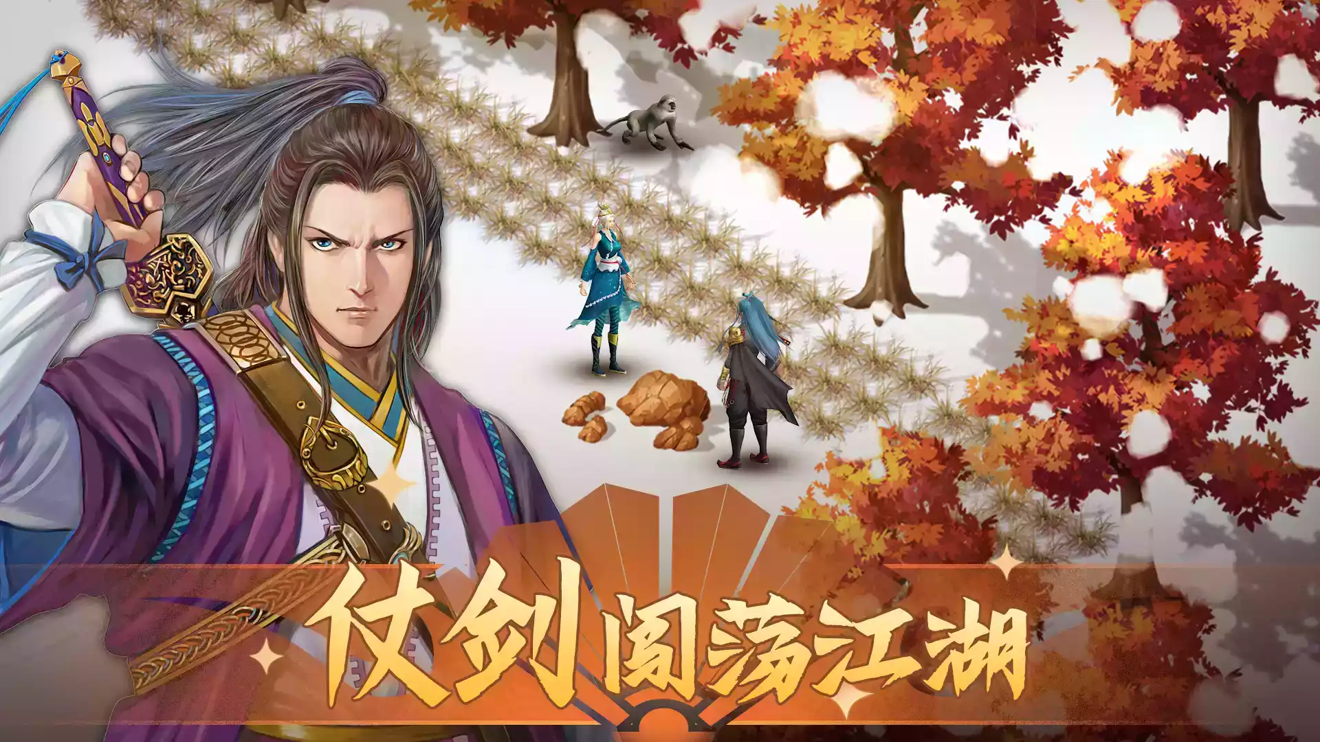 铁血武林2官方网站