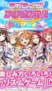 LoveLive日服官网