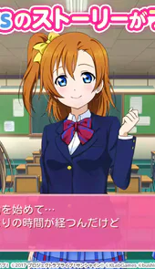 LoveLive日服官网