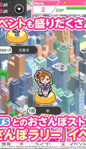 LoveLive日服官网