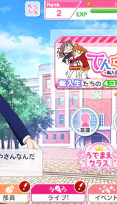 LoveLive日服官网