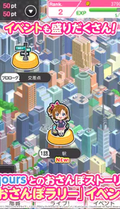 LoveLive日服官网