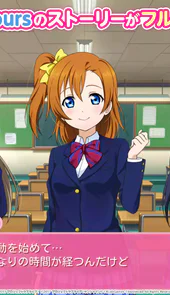 LoveLive日服官网