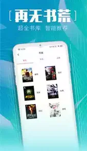 锦绣文学网