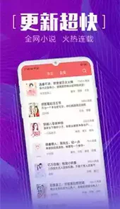 锦绣文学网