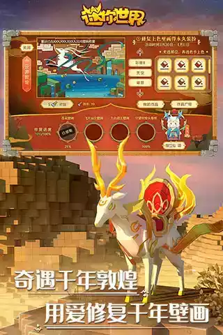 迷你世界破解版无限迷你币内购