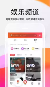全民k歌官方正版