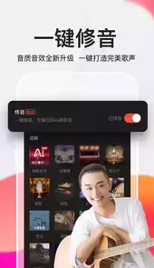 全民k歌官方正版