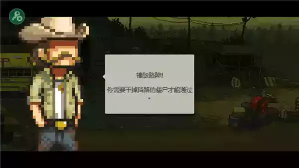 僵尸大战植物破解版