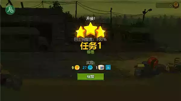 僵尸大战植物破解版