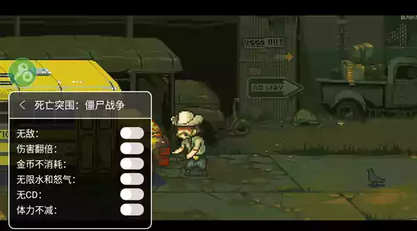 僵尸大战植物破解版