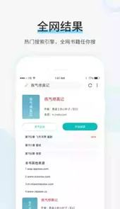 99书盟在线免费阅读