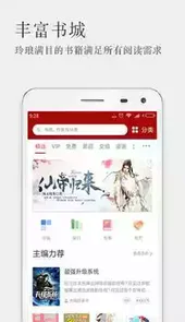 久久小说网txt官网