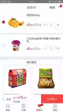 京客隆网上购物app